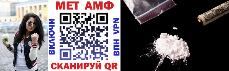АМФ VHQ  дарнет шоп  Белокуриха 