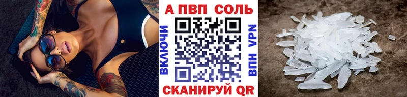 APVP СК КРИС  площадка как зайти  Белокуриха  закладка 