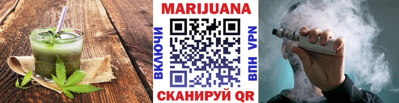 наркотики  Белокуриха  Еда ТГК конопля 