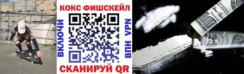 купить наркотики сайты  Белокуриха  COCAIN Эквадор 