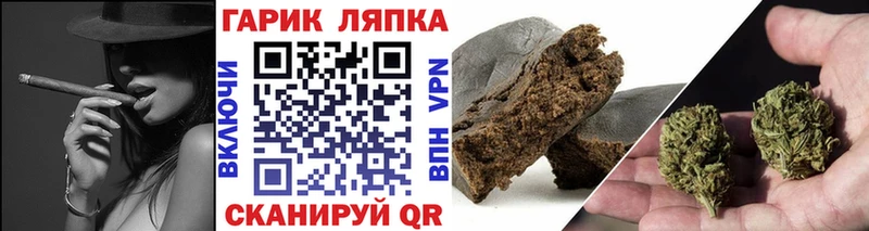 купить закладку  Белокуриха  ГАШ AMNESIA HAZE 