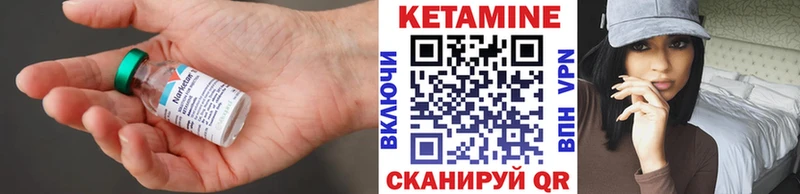 Кетамин VHQ  наркошоп  Белокуриха 