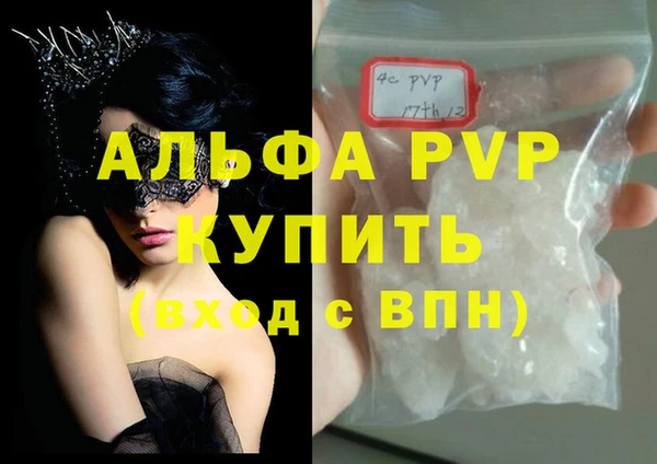 метадон Пересвет