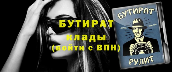 соль ск Балахна