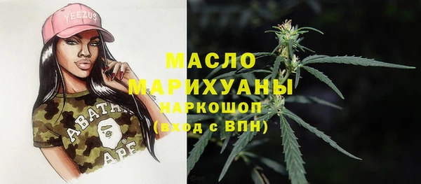 трава Балабаново