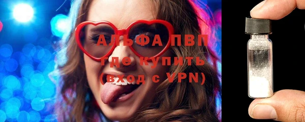 трава Балабаново