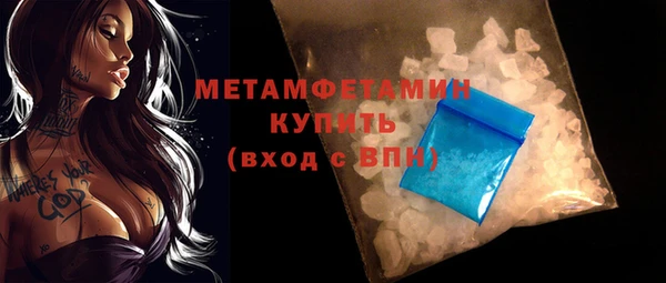 трава Балабаново