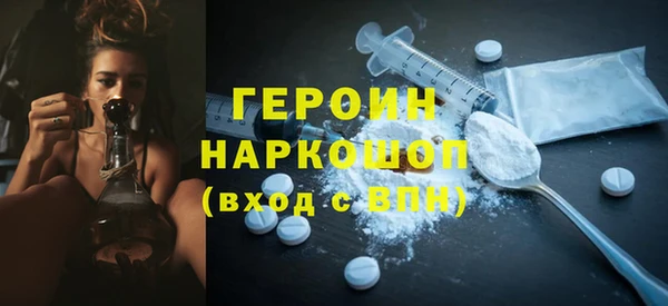трава Балабаново
