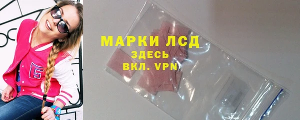 ALPHA PVP Пестово