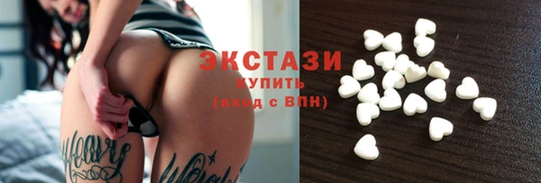 трава Балабаново