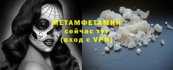 трава Балабаново