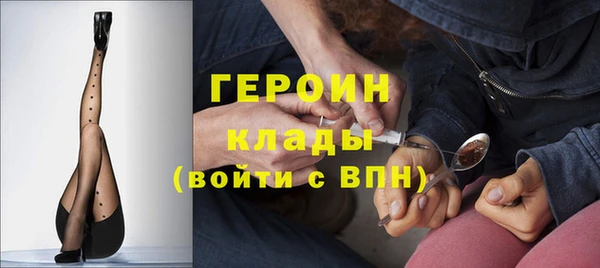 трава Балабаново
