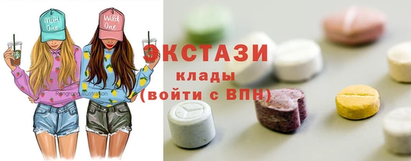 трава Балабаново