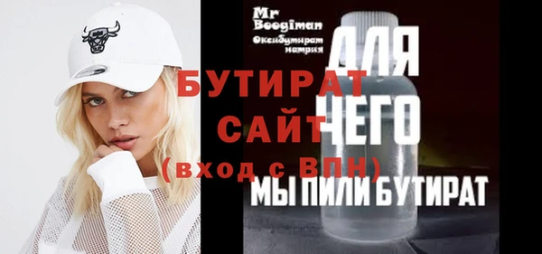 соль ск Балахна