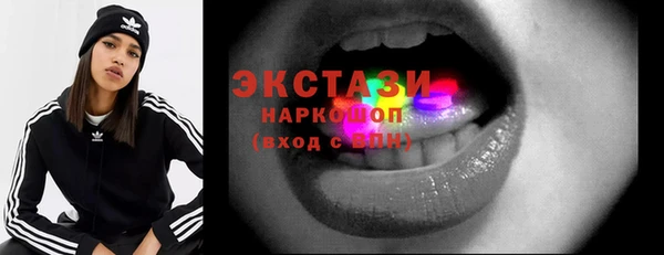 соль ск Балахна