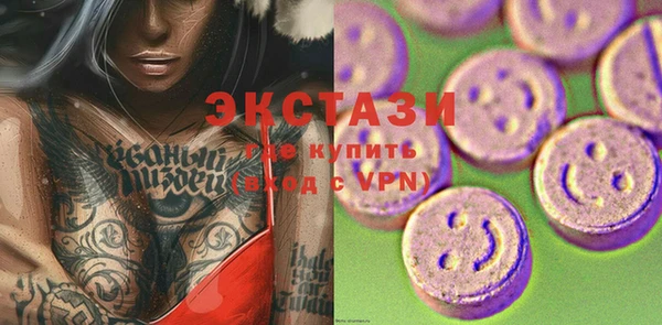 МДМА Переславль-Залесский