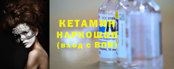 соль ск Балахна