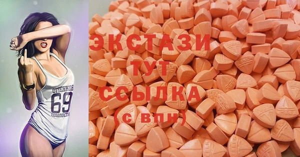 трава Балабаново