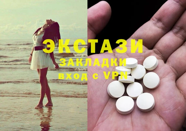 трава Балабаново