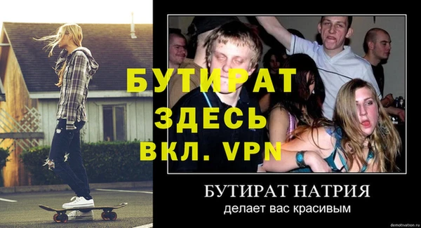 МДМА Переславль-Залесский