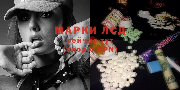 ALPHA PVP Пестово