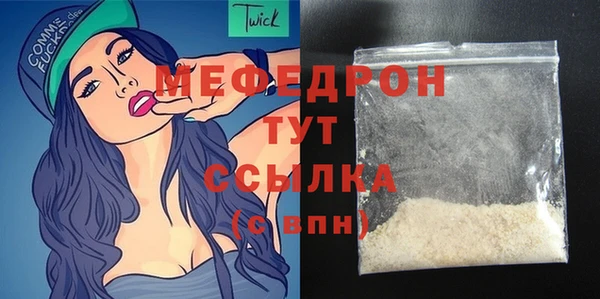 ALPHA PVP Пестово