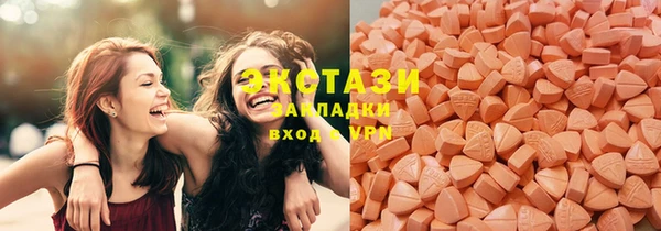 соль ск Балахна