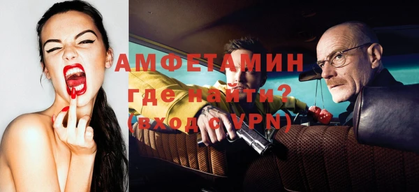 а пвп мука Баксан