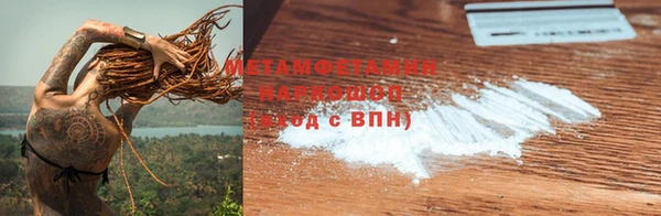 трава Балабаново