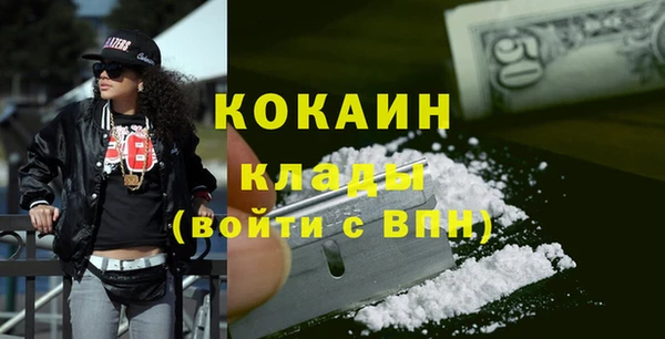метадон Пересвет