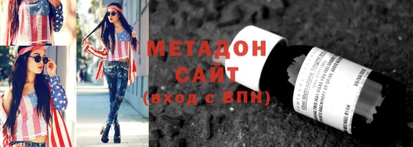 МДМА Переславль-Залесский