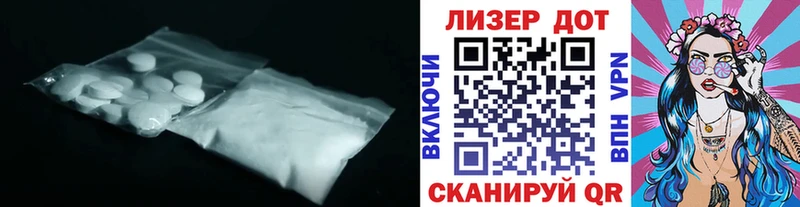 MEGA зеркало Белокуриха LSD-25 экстази ecstasy