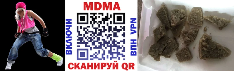 цены наркотик  Белокуриха  МДМА молли 