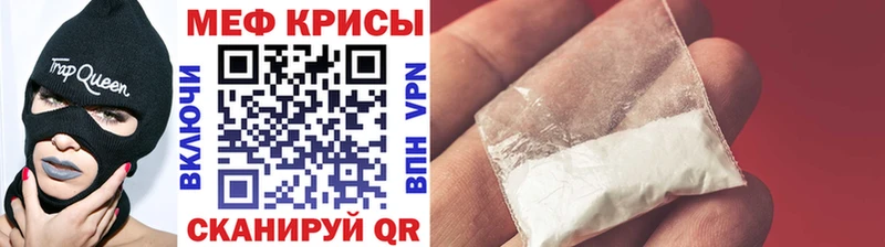 МЕФ 4 MMC  MEGA зеркало  Белокуриха 