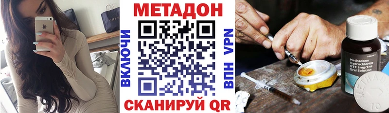 МЕТАДОН белоснежный где найти наркотики Белокуриха