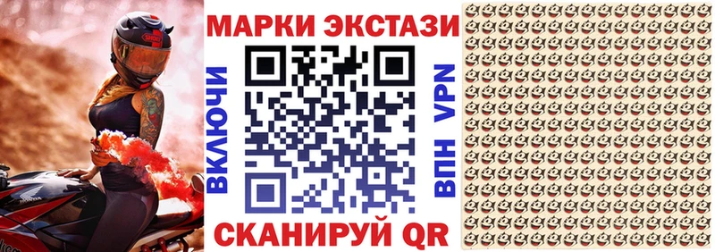 купить  цена  Белокуриха  Марки N-bome 1,5мг 