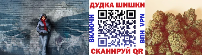 Бошки Шишки VHQ  Белокуриха 
